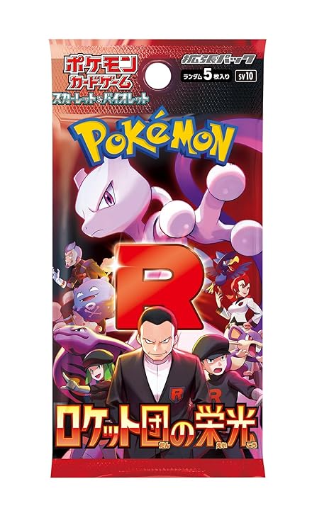 Glory Of Team Rocket