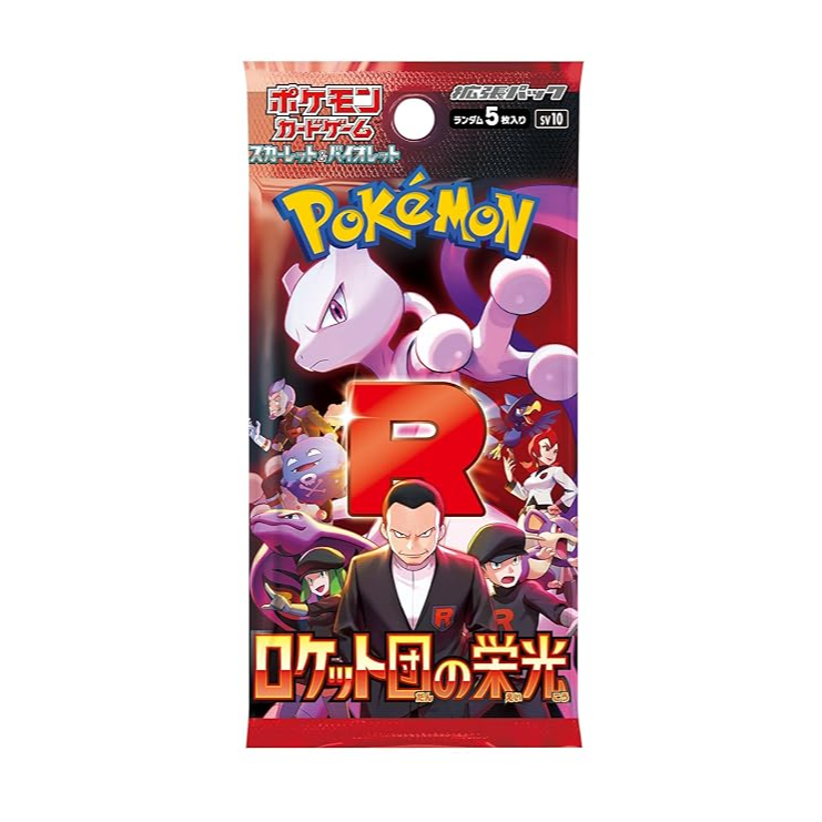 Glory Of Team Rocket