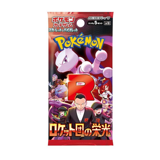 Glory Of Team Rocket