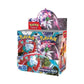 Pokemon Scarlet & Violet Paradox Rift Sleeved Booster