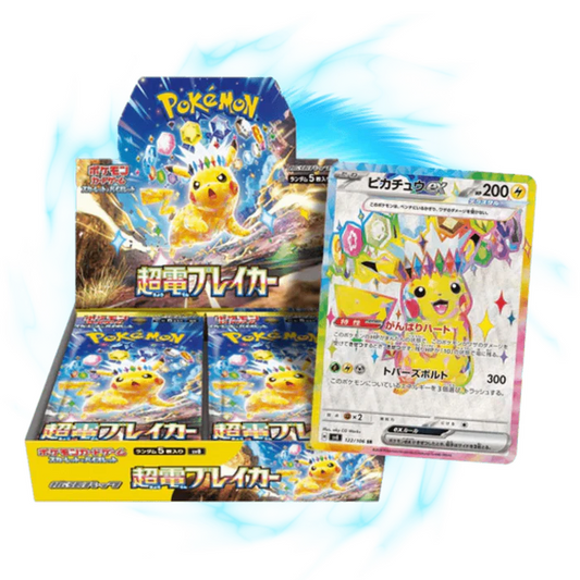 Pokemon Super Electric Breaker