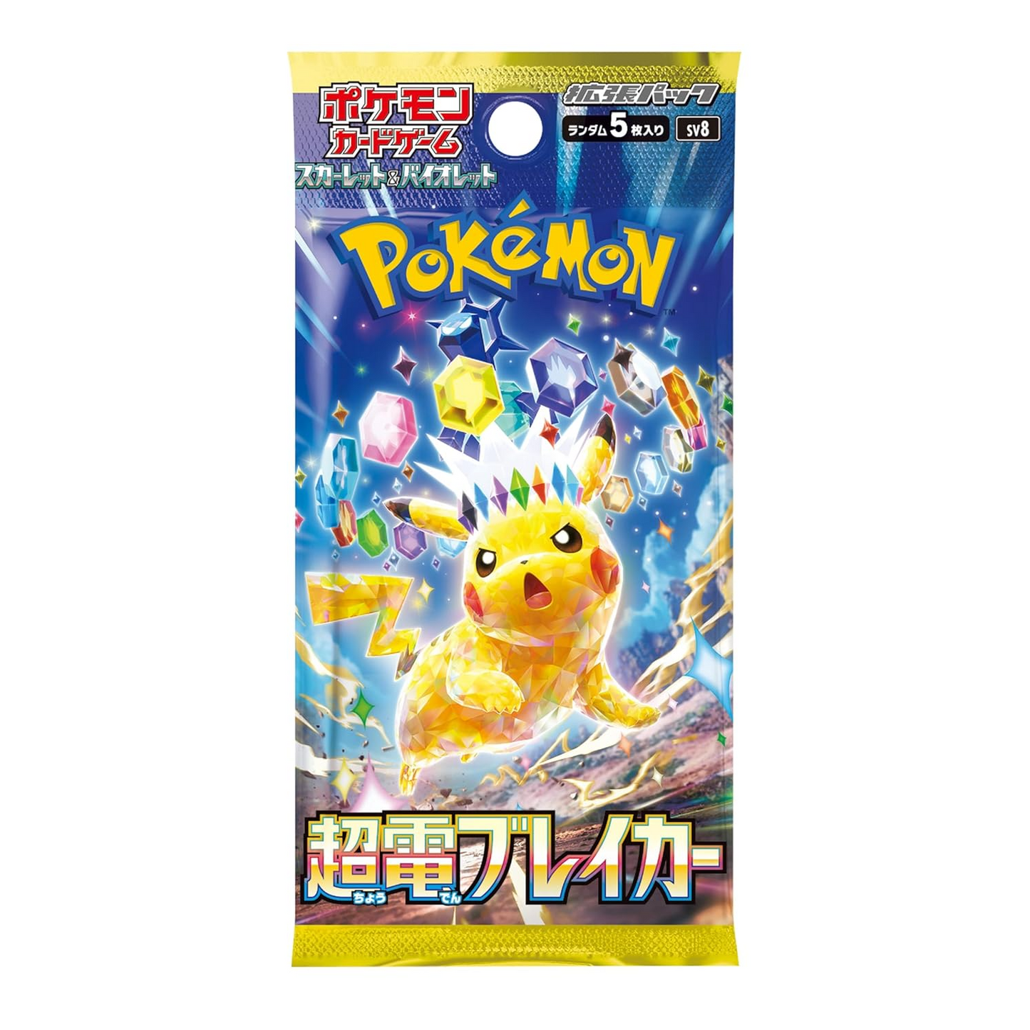 Pokemon Super Electric Breaker