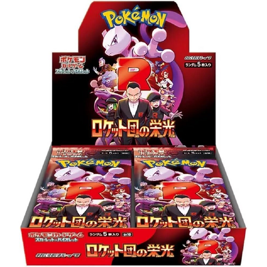 Glory Of Team Rocket